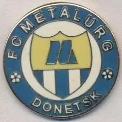 футбол.клуб Металург Донецьк (Україна)2 ЕМАЛЬ/Metalurg Don.,Ukraine football pin