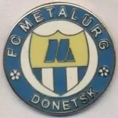 футбол.клуб Металург Донецьк (Україна)2 ЕМАЛЬ/Metalurg Don.,Ukraine football pin