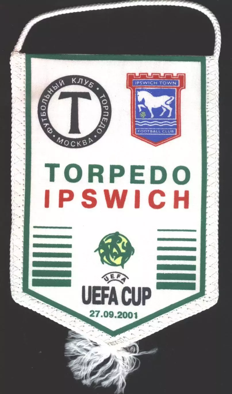 вимпел 18x12 Torpedo Mos.Rus/Рос-Ipswich Town FC England/Англ.2001 match pennant