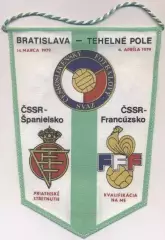 вимпел 20х15 Czechoslovakia-Spain + CSSR-France 1979 football 2-matches pennant