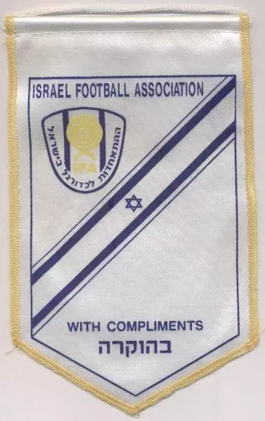 вимпел 19х12 федерація футболу Ізраїль1 офіц./Israel football federation pennant