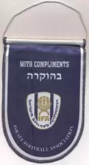 вимпел 19х13 федерація футболу Ізраїль2 офіц./Israel football federation pennant