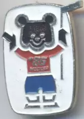 хокей,чемп-т Світу ЧС-1986 Москва талісман2 алюм./ice hockey World ch.ship badge
