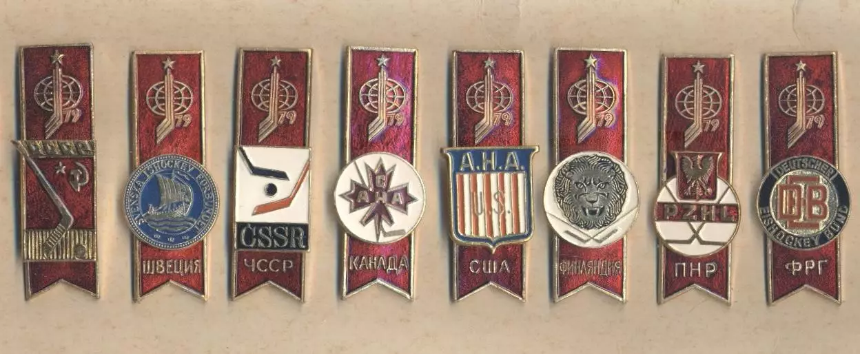 хокей, Чемпіонат Світу 1979 серія 8шт алюміній/ice hockey World ch.ship 8 badges