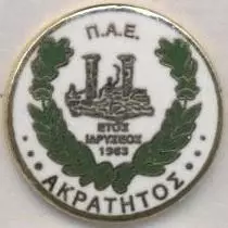 футбол.клуб Акратітос (Греція) ЕМАЛЬ / APO Akratitos, Greece football pin badge