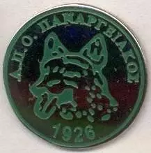 футбол.клуб Панаргіакос (Греція1 ЕМАЛЬ/Panargiakos APO,Greece football pin badge