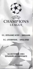 прог.Динамо Киів/Dyn.Kyiv-Ліверпуль/Liverpool FC Engl/Англія 2001 match program7