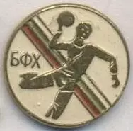 Болгарія, гандбол, федерація, офіц. важмет / Bulgaria handball federation badge
