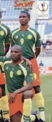 постер А3 футбол збірна Камерун 2002 / Cameroon national football team poster