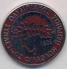 футбол.клуб Олімпіакос П.(Греція)1 ЕМАЛЬ /Olympiacos Piraeus,Greece football pin