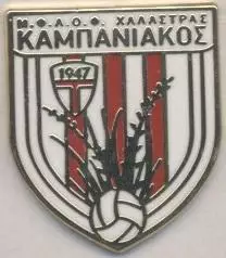 футбол.клуб Кампаніакос (Греція) ЕМАЛЬ/ Kampaniakos FC,Greece football pin badge