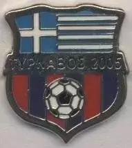 футбол.клуб Тирнавос (Греція) ЕМАЛЬ/Tyrnavos FC,Greece football enamel pin badge