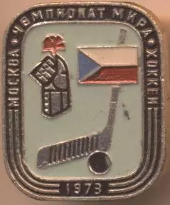 хокей,ЧС-1973 зб.Чехословаччина алюм. /hockey World ch.Czechoslovakia team badge