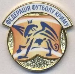 Крим, федерація футболу (не-ФІФА) важмет / Crimea football federation pin badge