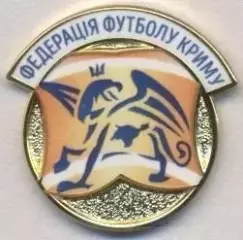 Крим, федерація футболу (не-ФІФА) важмет / Crimea football federation pin badge
