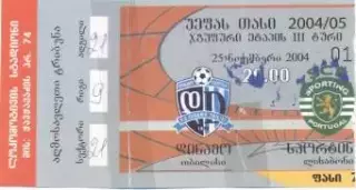 білет Динамо Тб/D.Tbilisi Georgia-Sporting CP Portugal/Португ.2004d match ticket