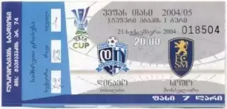 білет Динамо Тб/D.Tbilisi Georgia-Сошо/Sochaux France/Франція 2004a match ticket
