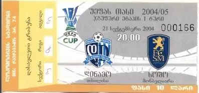 білет Динамо Тб/D.Tbilisi Georgia-Сошо/Sochaux France/Франція 2004b match ticket