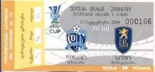 білет Динамо Тб/D.Tbilisi Georgia-Сошо/Sochaux France/Франція 2004b match ticket