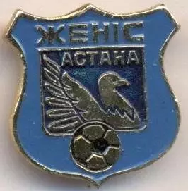 10шт футбол.клуб Женіс Астана (Казах. алюм./Zhenis Astana,Kazakh.football badges