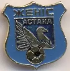 10шт футбол.клуб Женіс Астана (Казах. алюм./Zhenis Astana,Kazakh.football badges