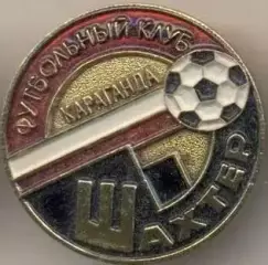 футбол.клуб Шахтер Караганда (Казах.)3 алюм./Shakhtyor,Kazakhstan football badge