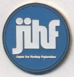 Японія,федерація хокею4 важмет/Japan ice hockey association federation pin badge