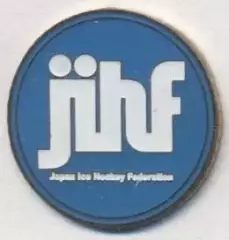 Японія,федерація хокею4 важмет/Japan ice hockey association federation pin badge