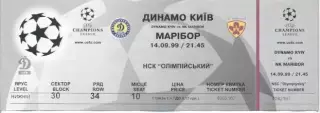 білет Динамо Київ/Dyn.Kyiv-Марибор/NK Maribor Slovenia/Словен.1999a match ticket