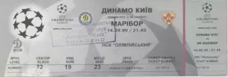 білет Динамо Київ/Dyn.Kyiv-Марибор/NK Maribor Slovenia/Словен.1999b match ticket