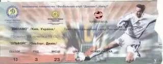 білет Динамо Київ/Dyn.Kyiv-Ольборг/AaB Aalborg,Denmark/Данія 1999b match ticket