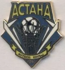 футбол.клуб ФК Астана (Казахстан)3 ЕМАЛЬ/FC Astana,Kazakhstan football pin badge