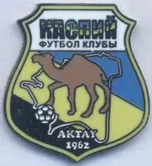 футбол.клуб Каспій Актау (Казахстан) ЕМАЛЬ /Caspiy Aktau,Kazakhstan football pin