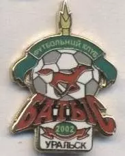 футбол.клуб Батыс Уральск (Казахстан) ЕМАЛЬ / Batys Oral,Kazakhstan football pin