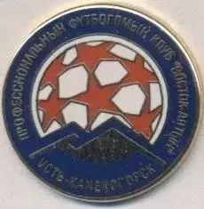 футбол.клуб Восток Усть-Каменог.(Казах.1 ЕМАЛЬ/FC Vostok,Kazakhstan football pin