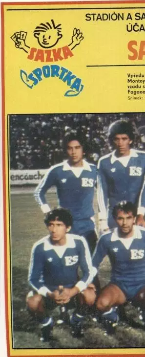 постер А4 футбол зб. Сальвадор 1982 / El Salvador national football team poster