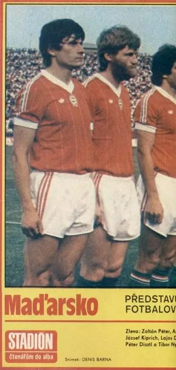 постер А4 футбол зб.Угорщина 1986 Стадіон /Hungary national football team poster