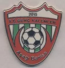 футбол.клуб Генч Калємлєр (Македонія) ЕМАЛЬ/Genc Kalemler,Macedonia football pin