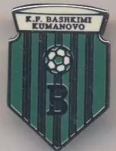 футбол.клуб Башкімі (Македонія2 ЕМАЛЬ/Bashkimi Kumanovo,Macedonia football badge