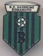 футбол.клуб Башкімі (Македонія2 ЕМАЛЬ/Bashkimi Kumanovo,Macedonia football badge