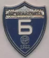 футбол.клуб Беласіца (Македонія) ЕМАЛЬ/ Belasica Strumica,Macedonia football pin