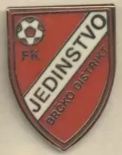 футбол.клуб Єдінство Брчко (Боснія2 ЕМАЛЬ/FK Jedinstvo Brcko,Bosnia football pin