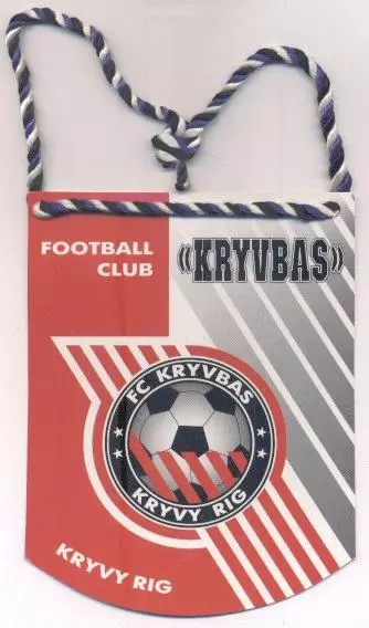 вимпел 13х10 футбол Кривбас (Україна/Kryvbas Kryvyi Rig,Ukraine football pennant