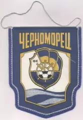 вимпел 20х16 футбол Чорноморець Укр./Chornomorets'Odesa,Ukraine football pennant