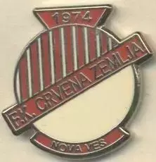 футбольний клуб Црвена Земля (Боснія) ЕМАЛЬ/FK Crvena Zemlja,Bosnia football pin