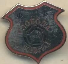 футбол.клуб Слобода НГ (Боснія1 ЕМАЛЬ/FK Sloboda Novi Grad,Bosnia football badge