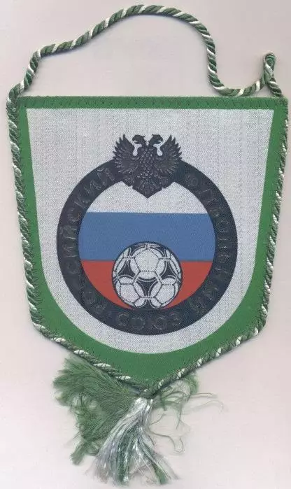 вимпел 18х14 федерація футболу Росія офіц. / Russia football federation pennant