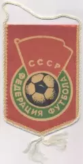вимпел 12х8 федерація футболу срср=ссср 1 / ussr football federation pennant