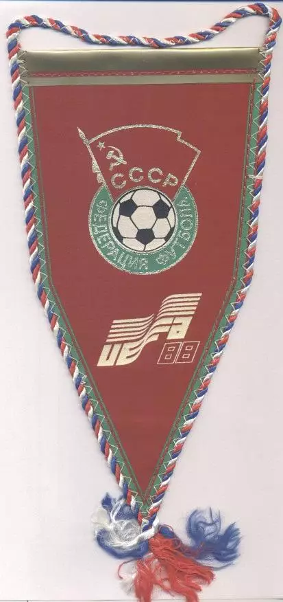 вимпел 27х13 федер.футболу Євро-1988 срср=ссср офіц./ussr football feder.pennant
