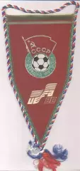вимпел 27х13 федер.футболу Євро-1988 срср=ссср офіц./ussr football feder.pennant
